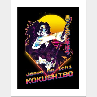 kokushibo Posters and Art